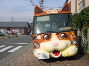 Increíbles Autobuses Escolares Que Utilizan En Japón Para Motivar A Los Niños Ir A Clases 10 300x225